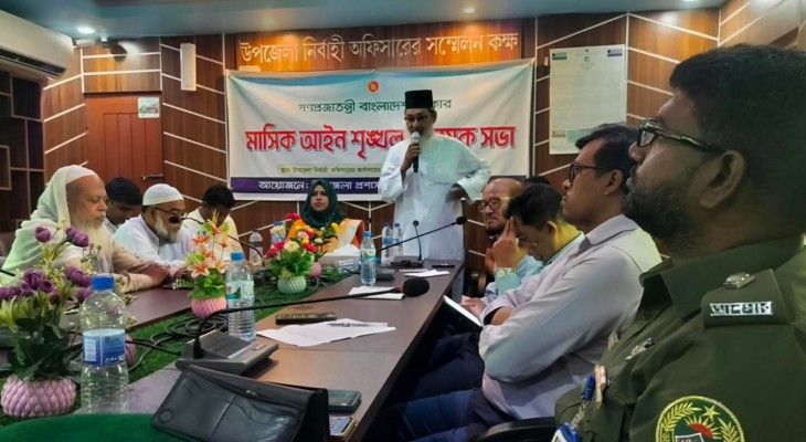 সাতক্ষীরার কালিগঞ্জে আইনশৃঙ্খলা কমিটির মাসিক সভা 